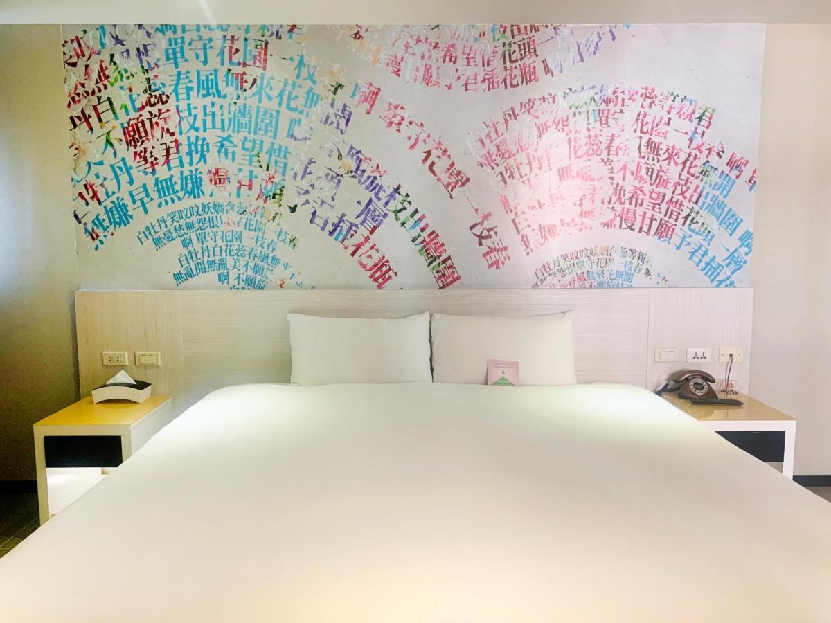 Wholesome Hotel Тайбей Екстер'єр фото